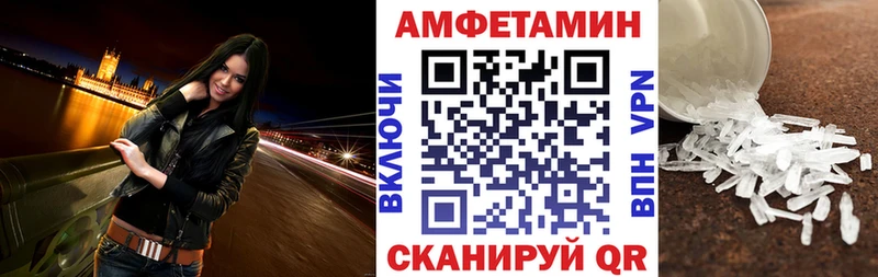 Купить закладки Новая Усмань АМФ 98%