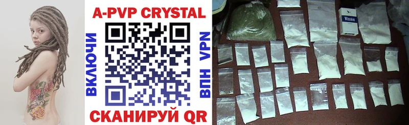 Alpha-PVP Crystall  Купить где  Новая Усмань 