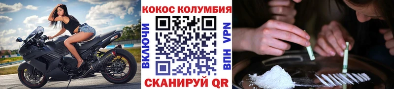 Cocaine Перу  Купить  Новая Усмань 
