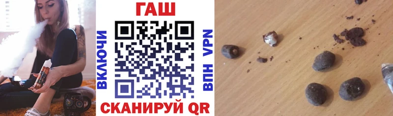 Гашиш гарик Купить Новая Усмань
