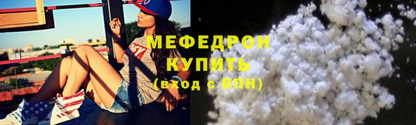 эйфоретик Баксан