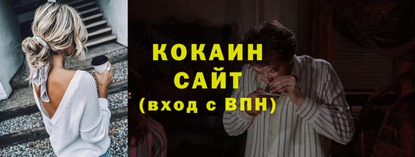 ECSTASY Балахна