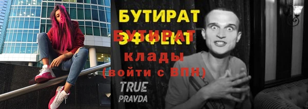 ECSTASY Балахна