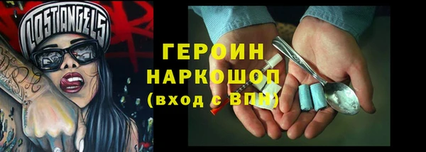 эйфоретик Баксан