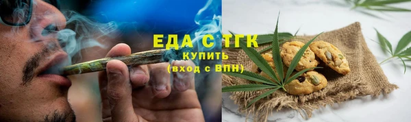 эйфоретик Баксан