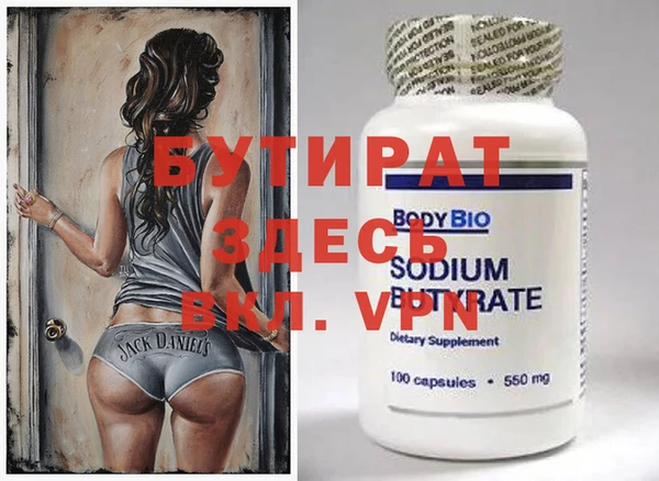 ECSTASY Балахна