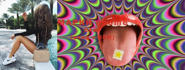 ECSTASY Балахна