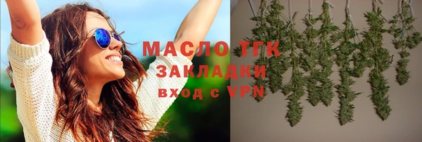 ECSTASY Балахна