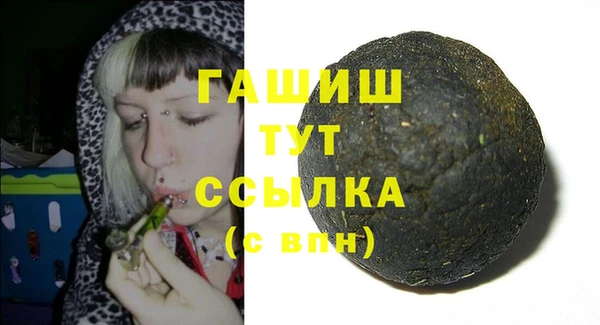 эйфоретик Баксан