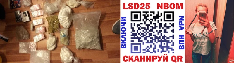 Купить закладки  Новая Усмань  LSD-25 экстази кислота 