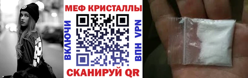 Купить закладки  Новая Усмань  МЕФ мука 