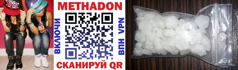 МЕТАДОН мёд  Купить где  Новая Усмань 