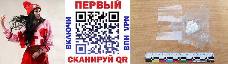 Первитин Methamphetamine  Купить  Новая Усмань 