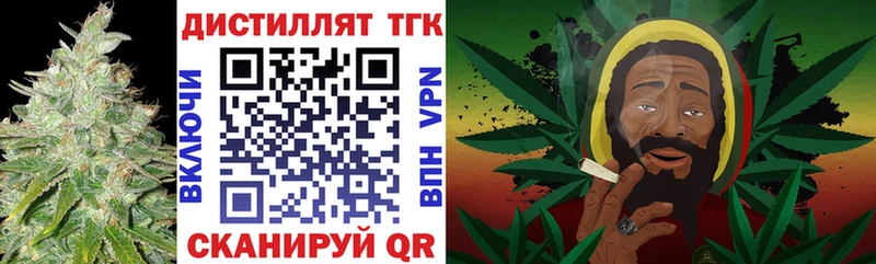 Купить где  Новая Усмань  ТГК THC oil 